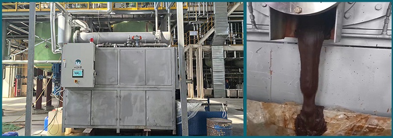 水清木華刮板結(jié)晶蒸發(fā)器項(xiàng)目現(xiàn)場(chǎng)